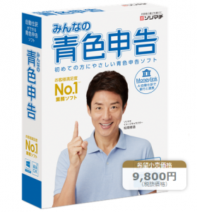 ソリマチのみんなの青色申告・金融機関明細自動取り込み機能付き！年間使用料なし。